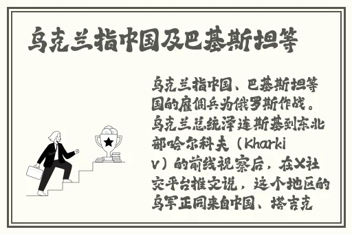 AI替换JENNIE喷水